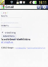 LG Cookie Smart T375 - แอลจี Cookie Smart